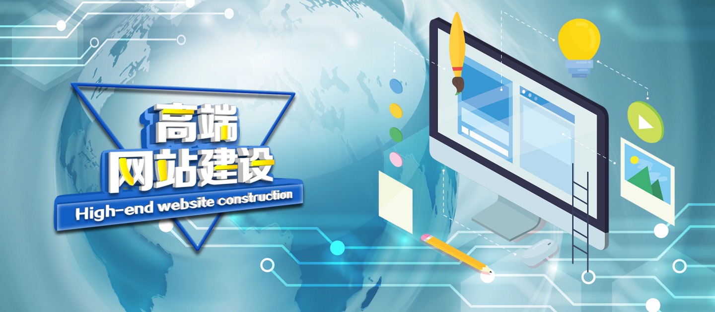 網(wǎng)站定制開發(fā)，網(wǎng)站建設(shè)公司，網(wǎng)站制作公司