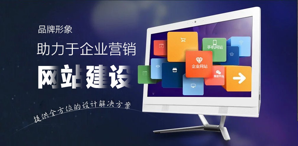 網(wǎng)站定制開發(fā)，網(wǎng)站開發(fā)多少錢，網(wǎng)站開發(fā)價格明細表