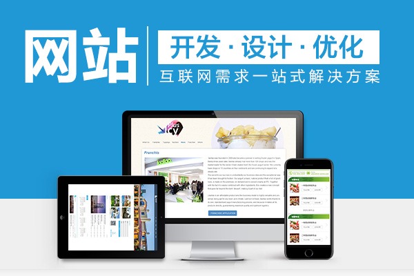 成都網(wǎng)站建設(shè)公司哪家好，建設(shè)網(wǎng)站需要多少錢