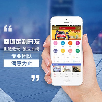 商城app開發(fā)，商城app開發(fā)解決方案，如何開發(fā)一個(gè)電子購(gòu)物商城app