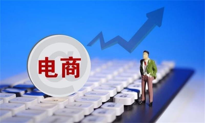 電商系統(tǒng)開發(fā)，電商app制作，電商定制