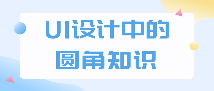 網(wǎng)站建設